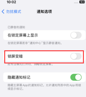 苹工布江达果维修分享iPhone主屏幕壁纸显得模糊怎么办