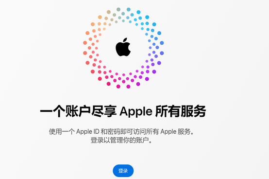 工布江达iPhone维修中心分享iPhone下载应用时重复提示输入账户密码怎么办 