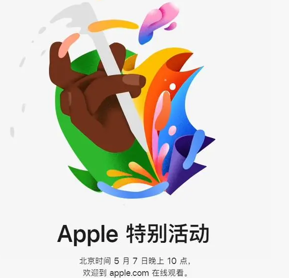 工布江达工布江达ipad维修服务点分享新款iPad Pro和iPad Air要来了