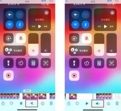 工布江达苹果15维修网点分享iPhone15录屏没有声音怎么办 
