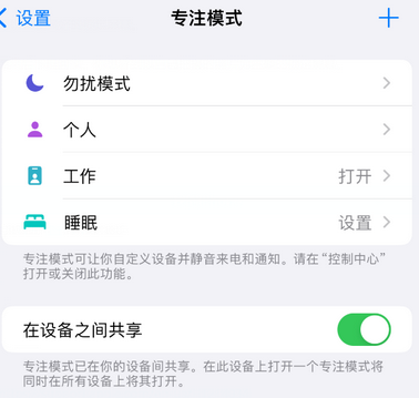 工布江达iPhone维修服务分享可在指定位置自动切换锁屏墙纸 