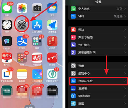 工布江达苹果15换屏服务分享iPhone15屏幕常亮怎么办