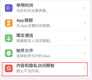 工布江达appleID维修服务iPhone设置中Apple ID显示为灰色无法使用