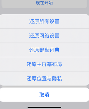 工布江达apple服务站点分享iPhone上个人热点丢失了怎么办