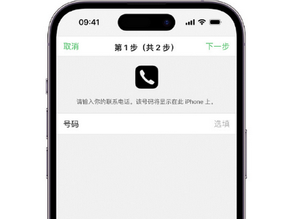 工布江达apple维修店分享如何通过iCloud网页查找iPhone位置