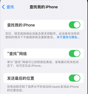 工布江达apple维修店分享如何通过iCloud网页查找iPhone位置