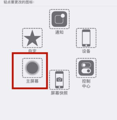 工布江达苹工布江达果维修网点分享iPhone快速返回上一级方法教程