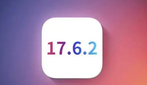 工布江达苹工布江达果维修店铺分析iOS 17.6.2即将发布