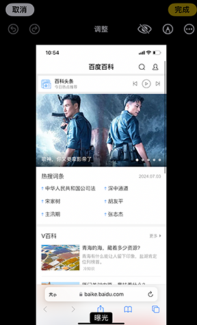 工布江达iPhone维修服务分享iPhone怎么批量修图