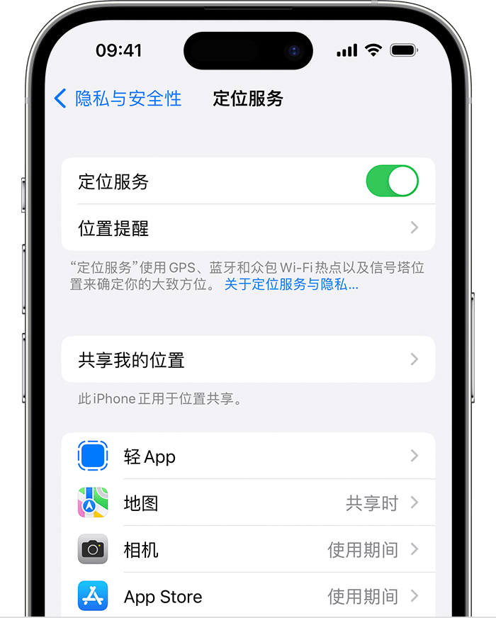 工布江达苹果维修网点分享如何在iPhone上阻止个性化广告投放 