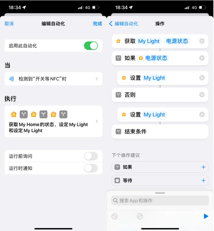 工布江达苹果14服务点分享iPhone14中NFC功能的使用场景及使用方法 