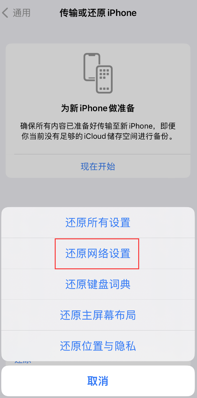 工布江达苹果手机维修分享：iPhone 提示 “SIM 卡故障”应如何解决？ 