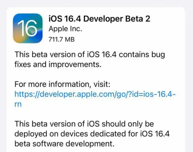 工布江达苹果手机维修分享：iOS16.4 Beta2升级建议 