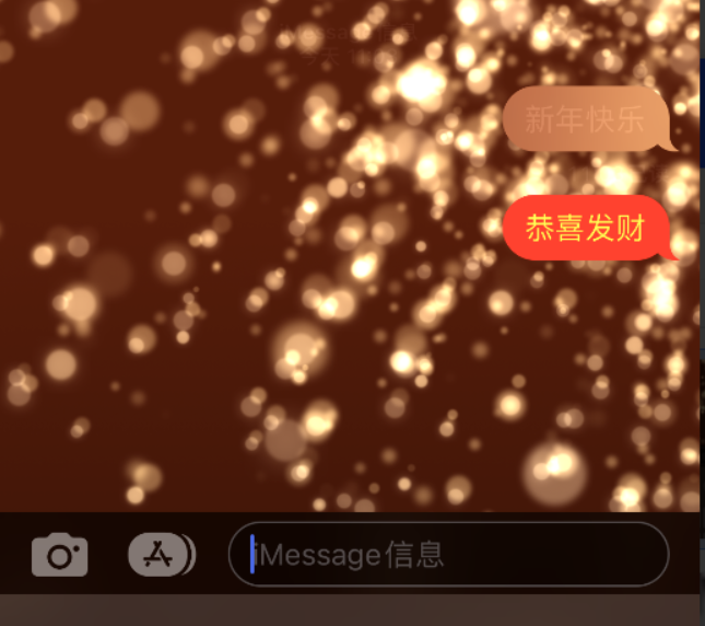 工布江达苹果维修网点分享iPhone 小技巧：使用 iMessage 信息和红包功能 