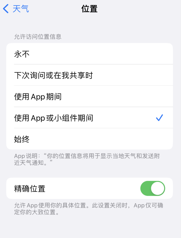 工布江达苹果服务网点分享你会去哪购买iPhone手机？如何鉴别真假 iPhone？ 