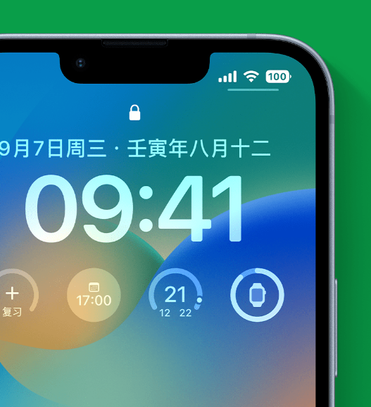 工布江达苹果手机维修分享官方推荐体验这些 iOS 16 新功能 