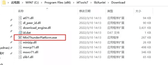 工布江达苹果手机维修分享虚拟定位弹窗提示”下载组件失败，请重试！“解决办法 