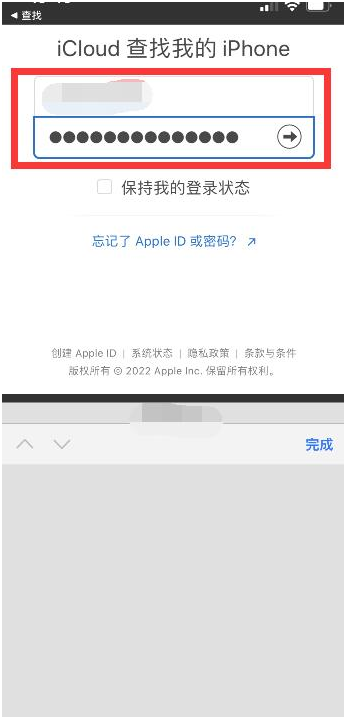 工布江达苹果13维修分享丢失的iPhone13关机后可以查看定位吗 