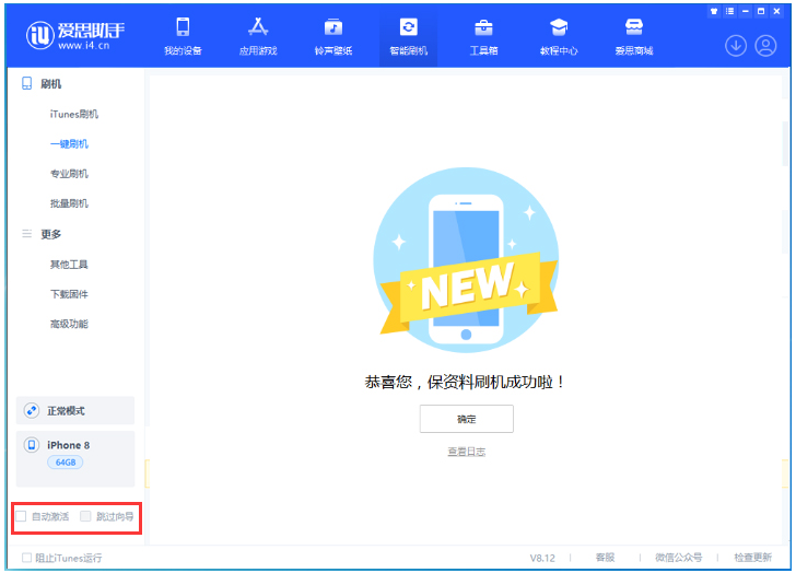 工布江达苹果手机维修分享iOS 17.0.2 正式版升级 